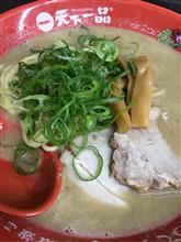 ラーメン納め