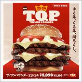 シェアスタイルお年玉企画で運 ...