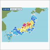 どうしたの能登半島？（令和6 ...