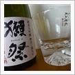 正月だから