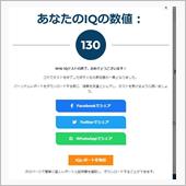 斑呆け・・・？