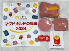マクドナルドの福袋に2年連続で当選しました♪