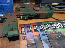 デアゴスティーニ　陸上自衛隊90式戦車