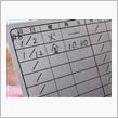 50代で2.5本
