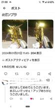 Xにガンプラをアップしたら！？