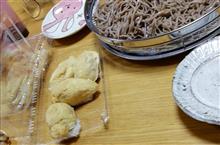 業務連絡 業務連絡