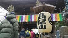 初詣