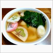 雑煮 雑煮とお寿司と帰省な始 ...