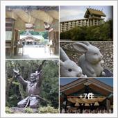 出雲大社 御祭神は 大国主大 ...