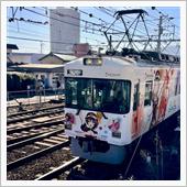 2024お正月のお散歩🚶� ...