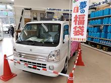 軽トラ福袋