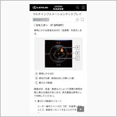 Gモニター