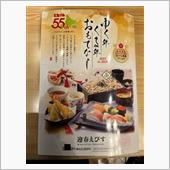 お昼ごはん