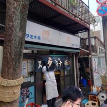 肉詣