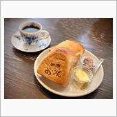 まだまだ慣らし