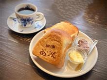 まだまだ慣らし