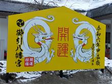 参拝🙏