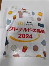 福袋