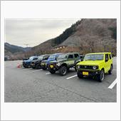 ジムニーで軽く新年の足ならし