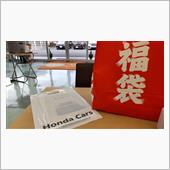 2024年　福袋