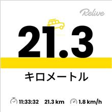 ぼくのふゆやすみ2023-2024・6日目