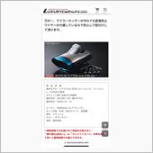 試した方居ませんか？