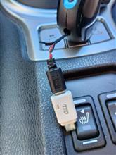 充電器買い換え