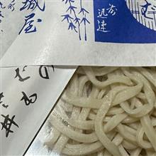 大晦日
