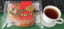 日糧 北の国のベーカリー 手包みしっとりジャムパン