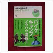 なんか出て来た
