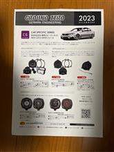 BMWアンバーシャダイ号の弄り