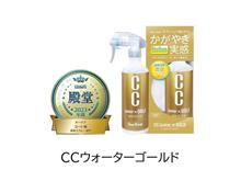 今度こそ！