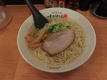 すがわらで塩ラー🍜