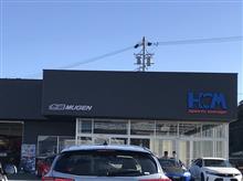HCMスポーツガレージさんへ