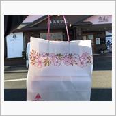 今日のお土産2