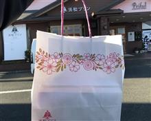 今日のお土産2
