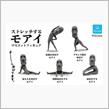 痛てぇ…