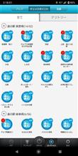’23-’24 年越し緑化旅 ⑧ 長野県 ’23-’24 年越し緑化旅 ⑧ 長野県