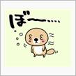 ぼくのふゆやすみ2023-2024・7日目