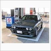 年明け早々…