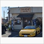 2024年 初始動先はお勧め ...