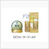 【プレゼント】プロスタッフ　 ...