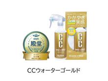 【プレゼント】プロスタッフ　ユーザーインプレッション企画