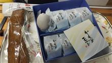 三連休。