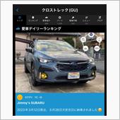クロスト君は納車から132日 ...