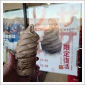 限定復活