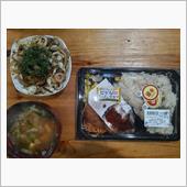 珍しく半額弁当が、夕食卓に登 ...