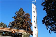 初詣 初詣