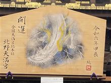 京都で食べた美味しいもの その4 京都で食べた美味しいもの その4