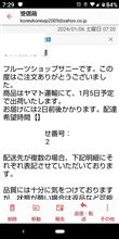 ワケアリ
